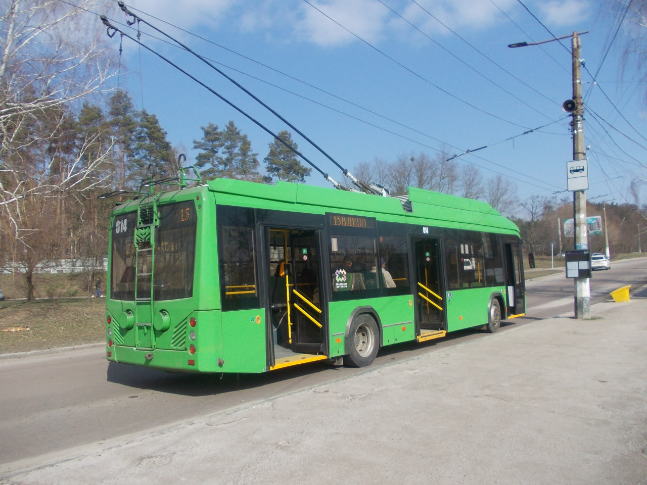 Житомир, АКСМ 321 (БКМ-Україна) № 014