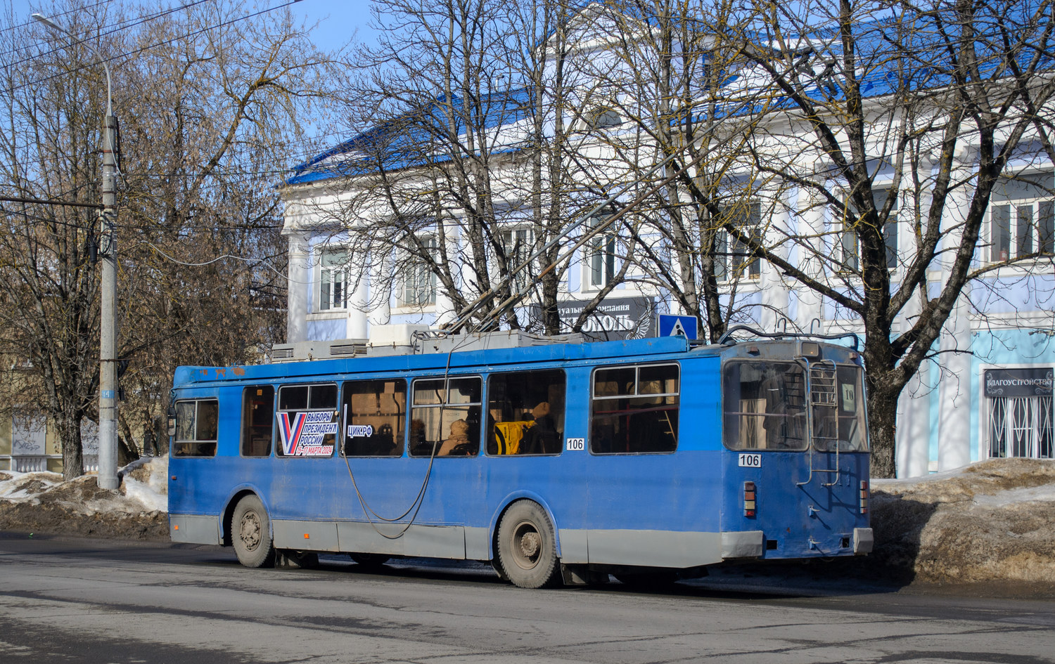 Калуга, ЗиУ-682Г-016.02 № 106