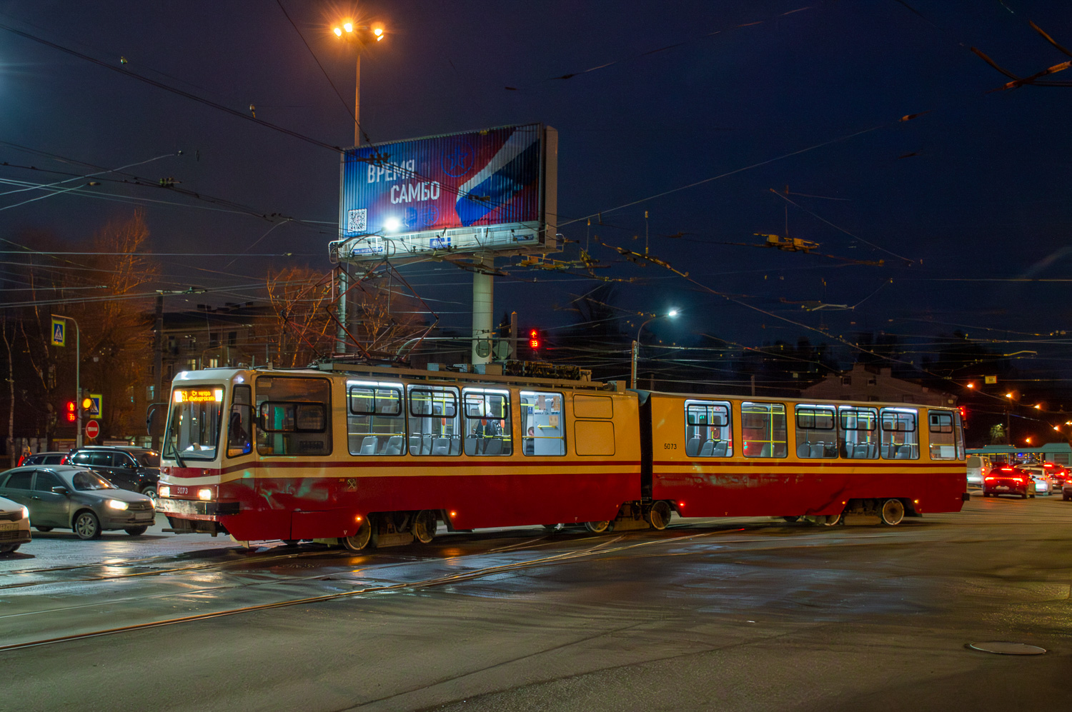 Санкт-Петербург, ЛВС-86К № 5073