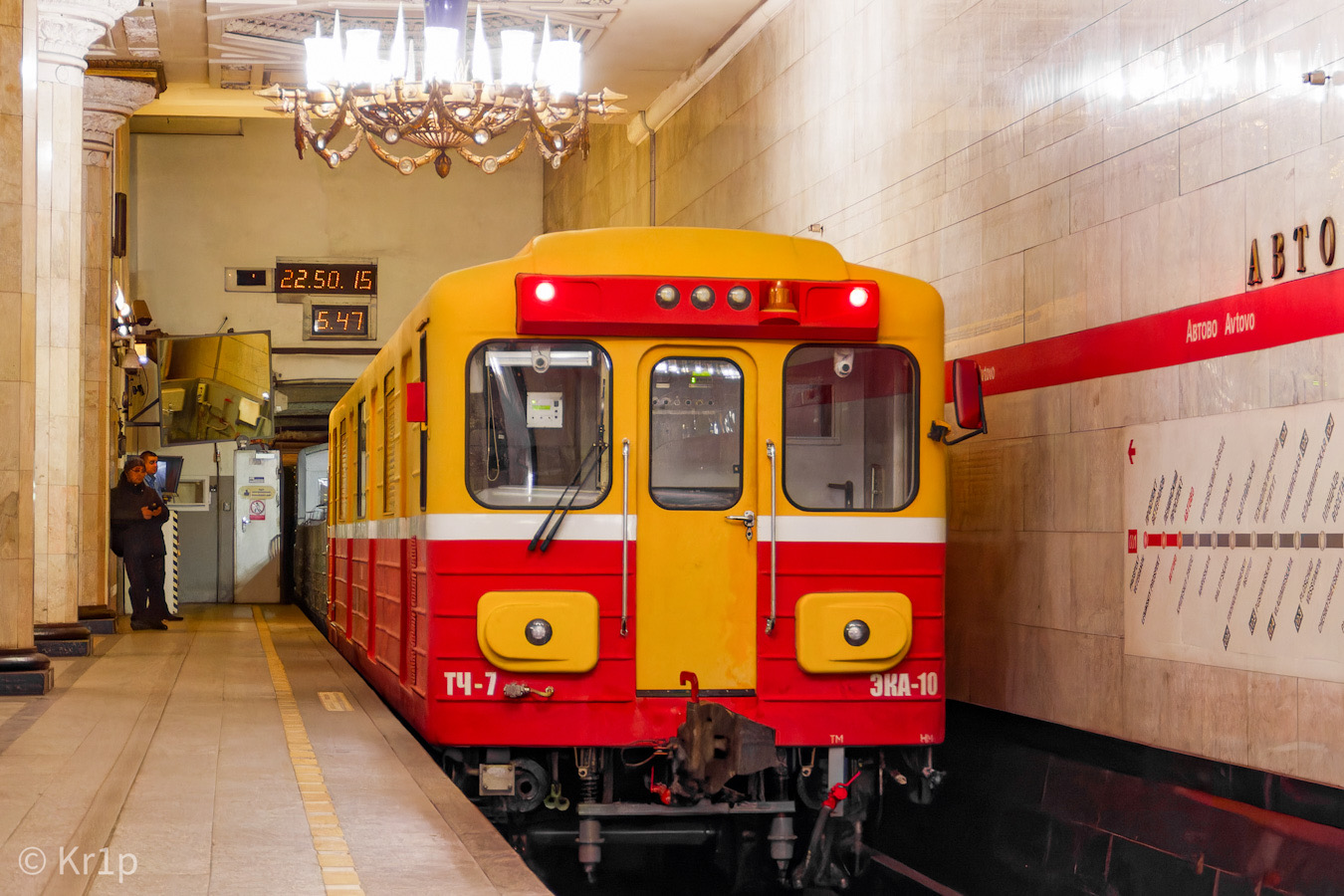 Sankt Petersburg, 81-581.5 Nr. ЭКА-10