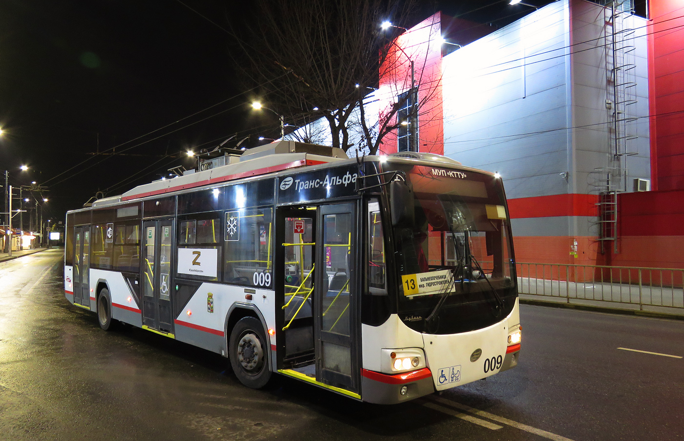 Краснодар, ВМЗ-5298.01 «Авангард» № 009