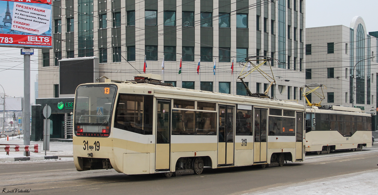 Новосибирск, 71-619КТ № 3119