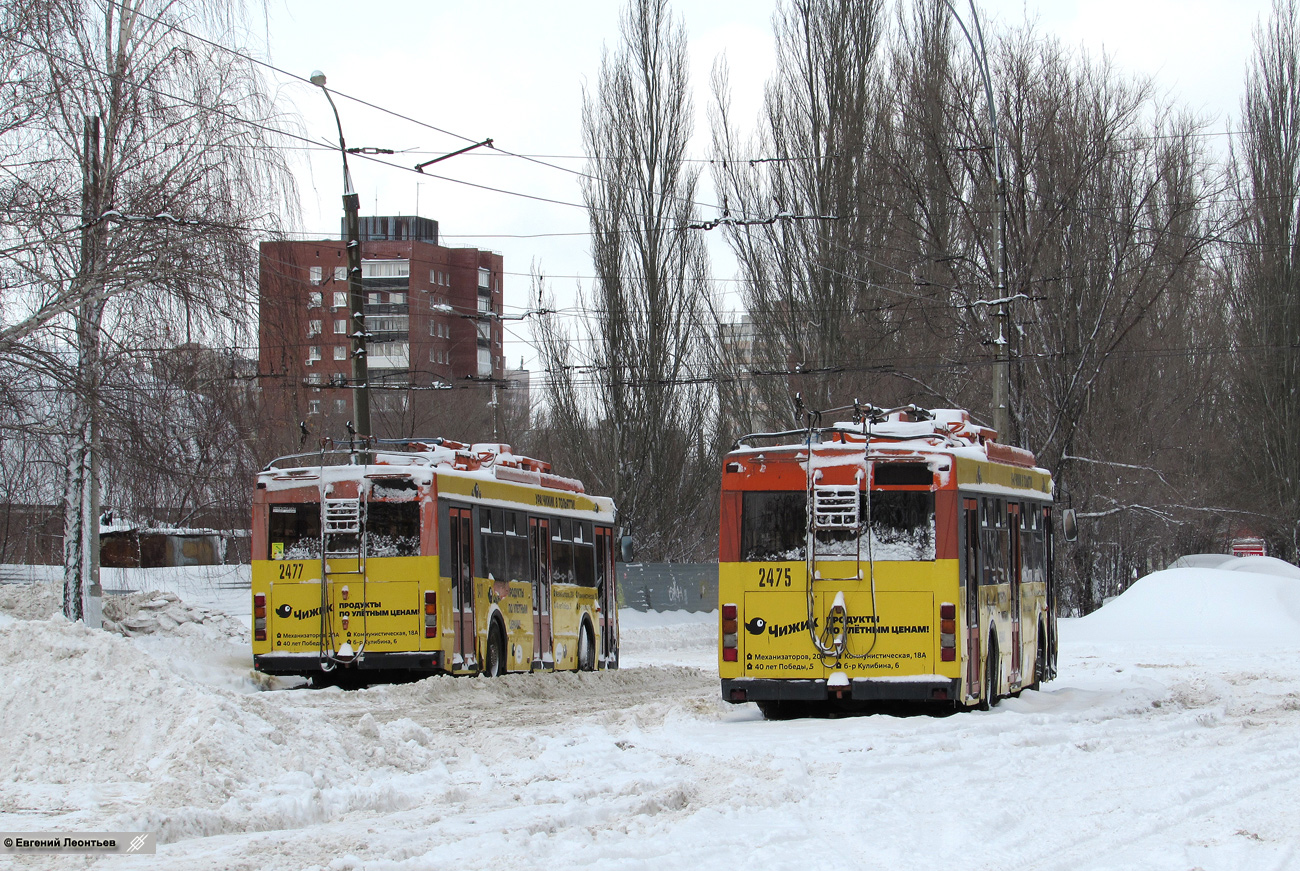 Тольятти, Тролза-5275.07 «Оптима» № 2475