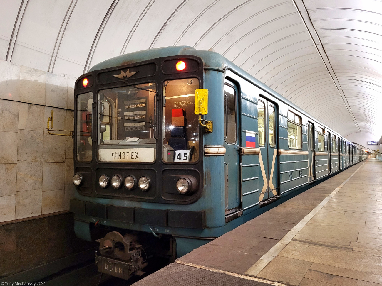 Москва, 81-717.5М (МВМ) № 0388