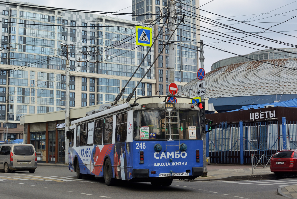 Krasnodar, ZiU-682G-016.04 # 248