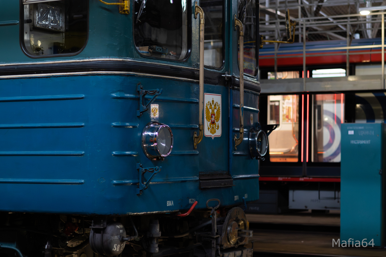 Москва — Метрополитен — Подвижной состав — Еж3/Ем-508Т