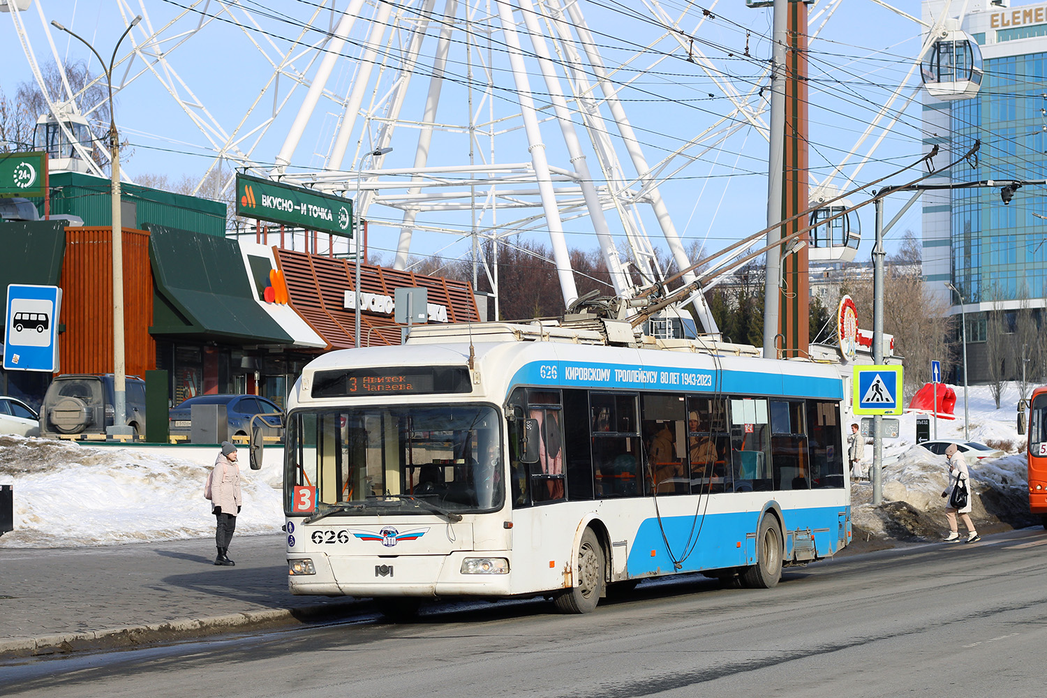 Киров, БКМ 321 № 626