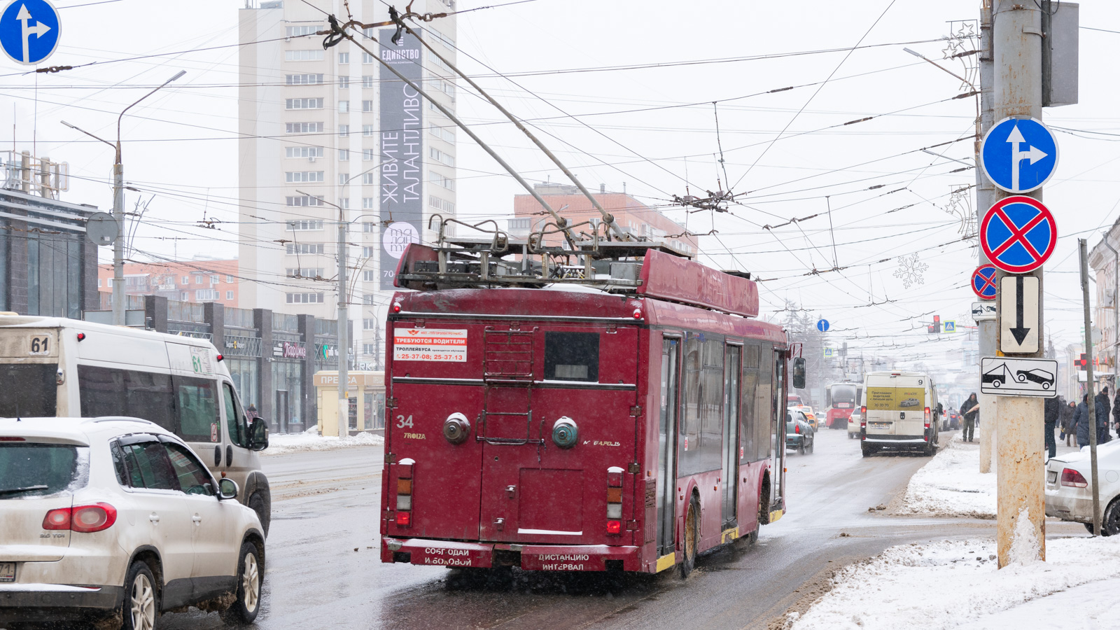 Тула, Тролза-5265.00 «Мегаполис» № 34