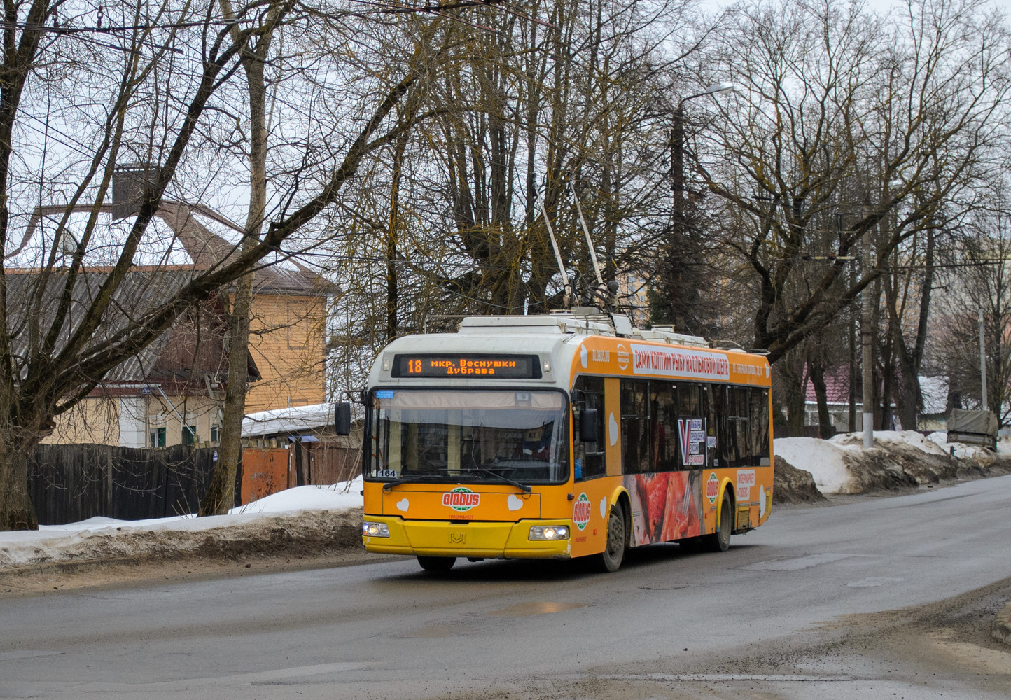 Kaluga, BKM 321 — 164
