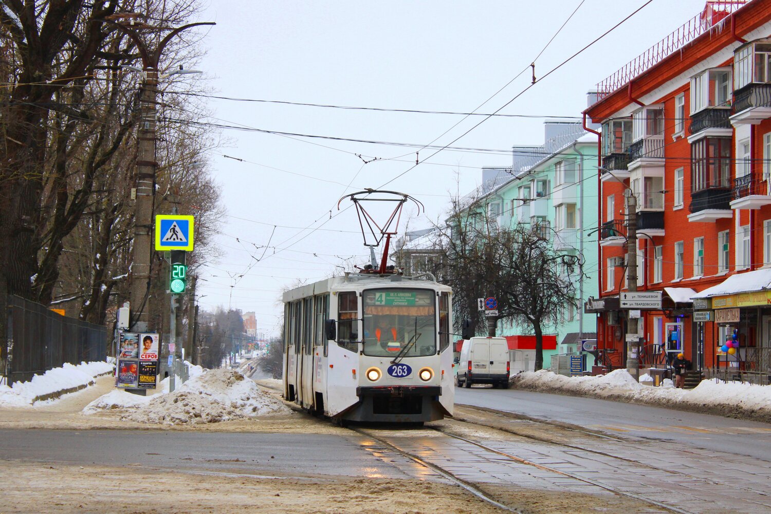 Смоленск, 71-608КМ № 263