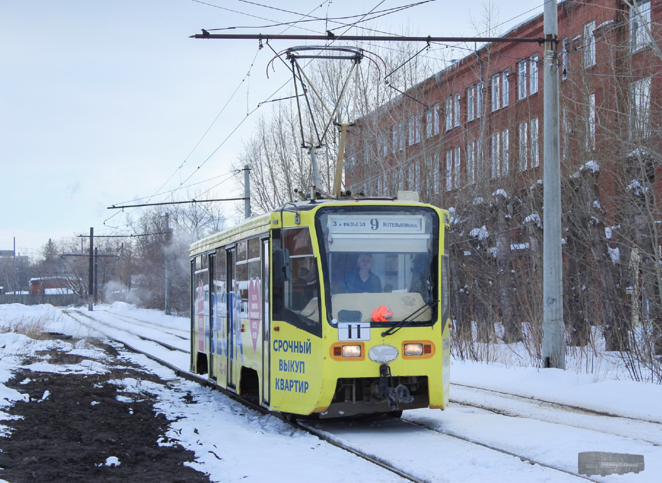 Омск, 71-619К № 11