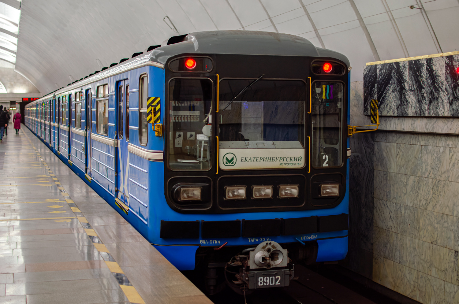 Екатеринбург, 81-717.5 (ЛВЗ/ВМ) № 8902