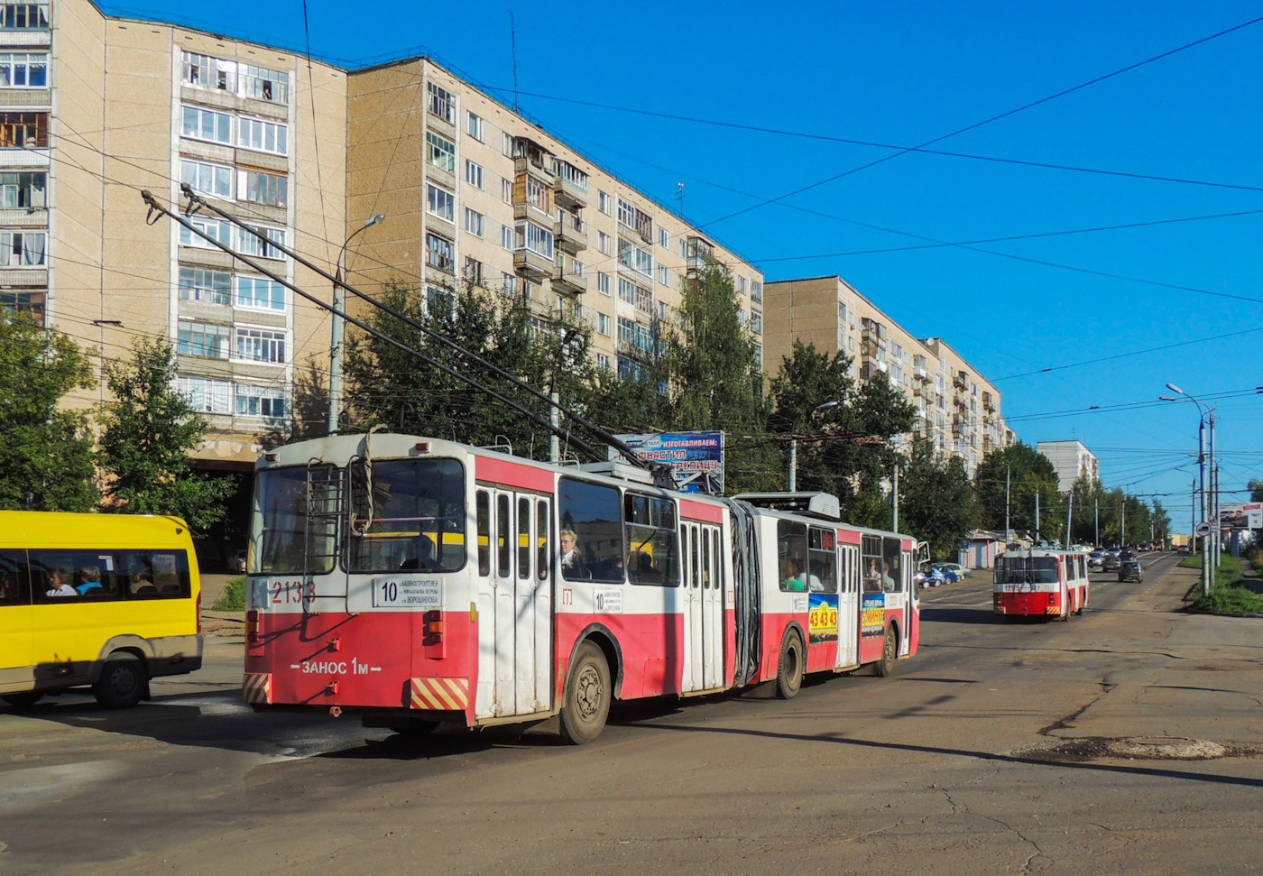 Ижевск, ЗиУ-683В01 № 2133