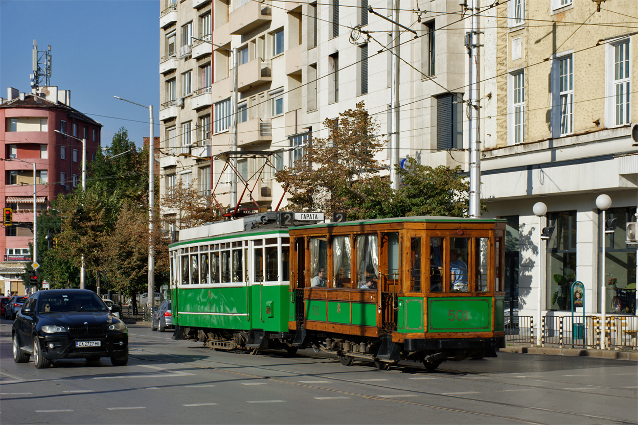 София, Кардалев № 501
