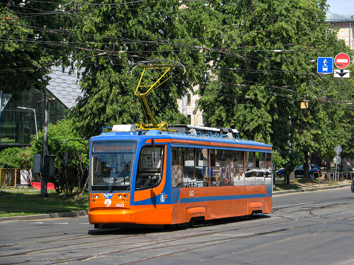 Москва, 71-623-02 № 2622