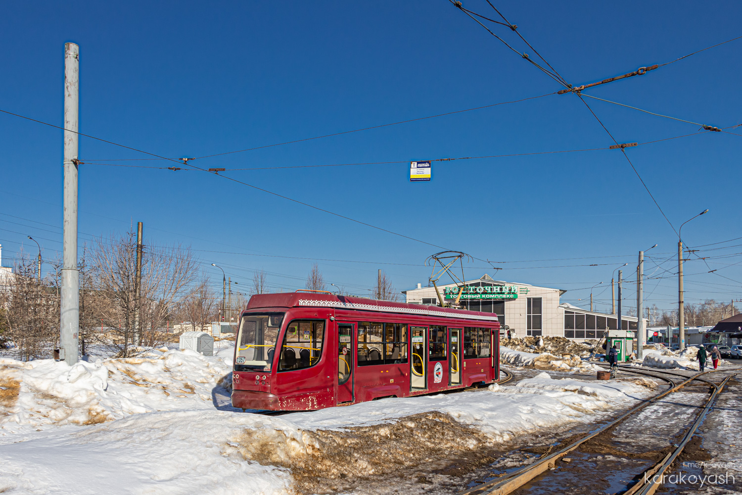 Казань, 71-623-02.02 № 1357