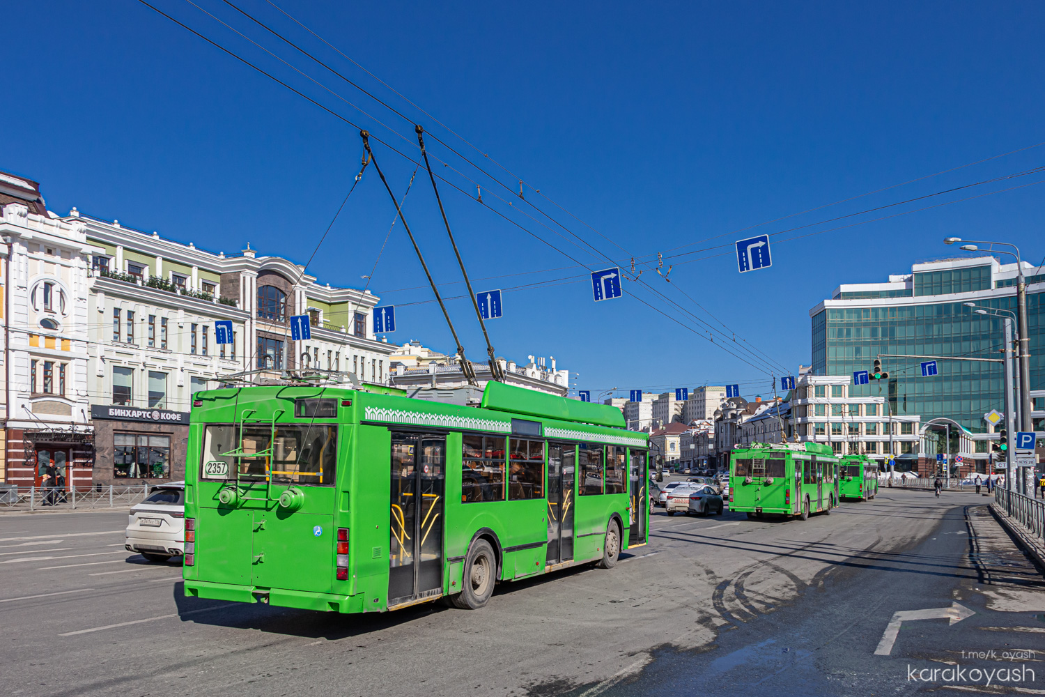 Казань, Тролза-5275.03 «Оптима» № 2357