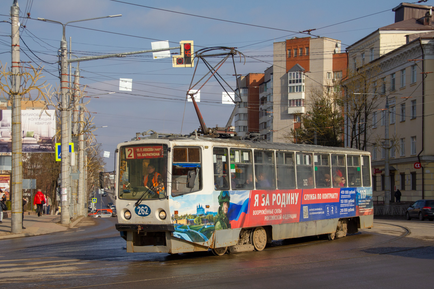 Смоленск, 71-608КМ № 262