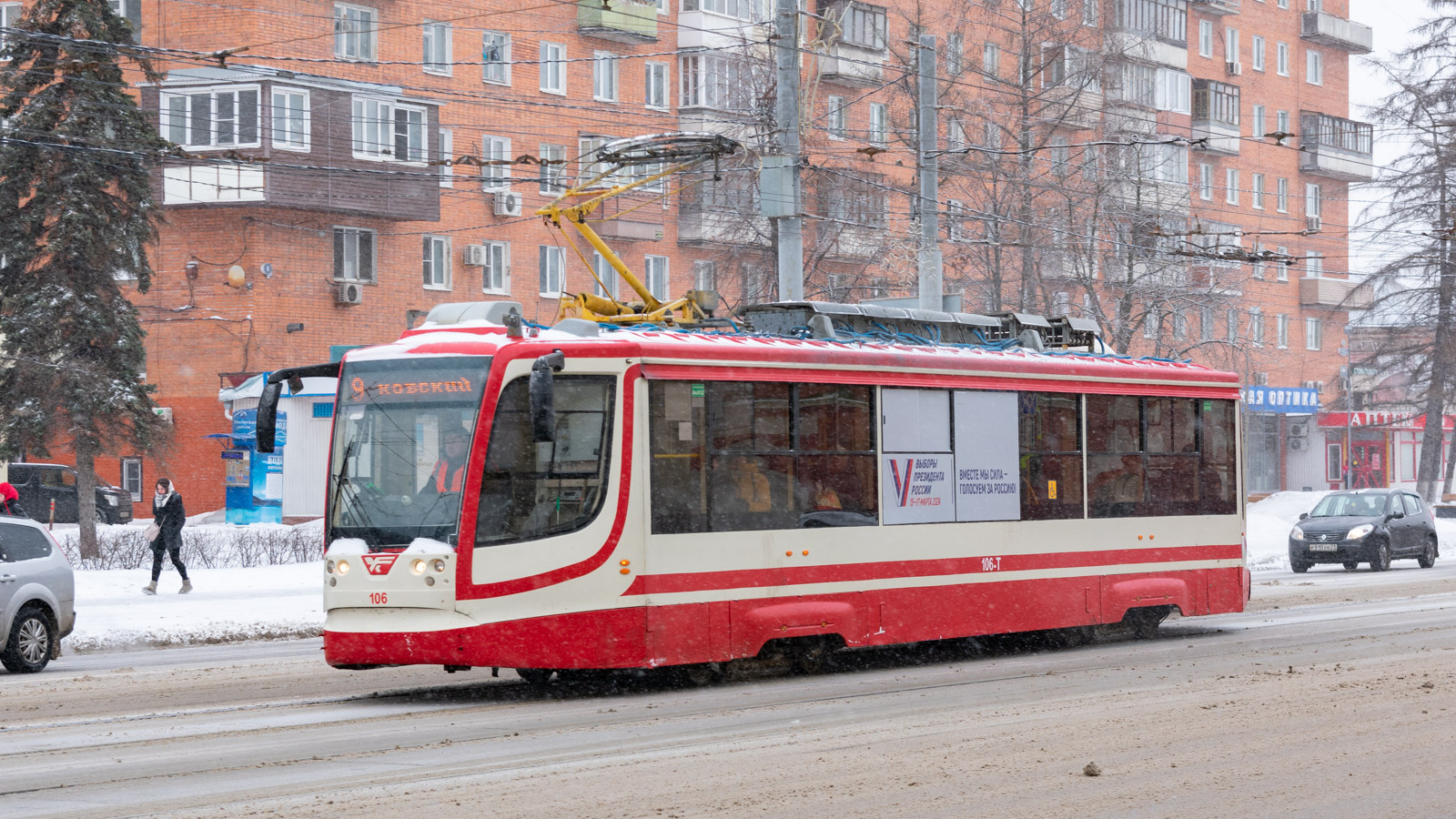 Tula, 71-623-02 č. 106