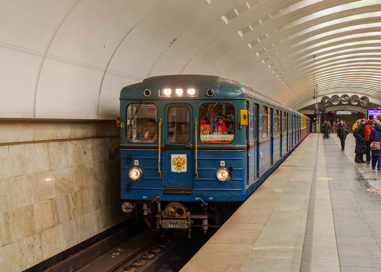 Москва, Еж3 № 5824