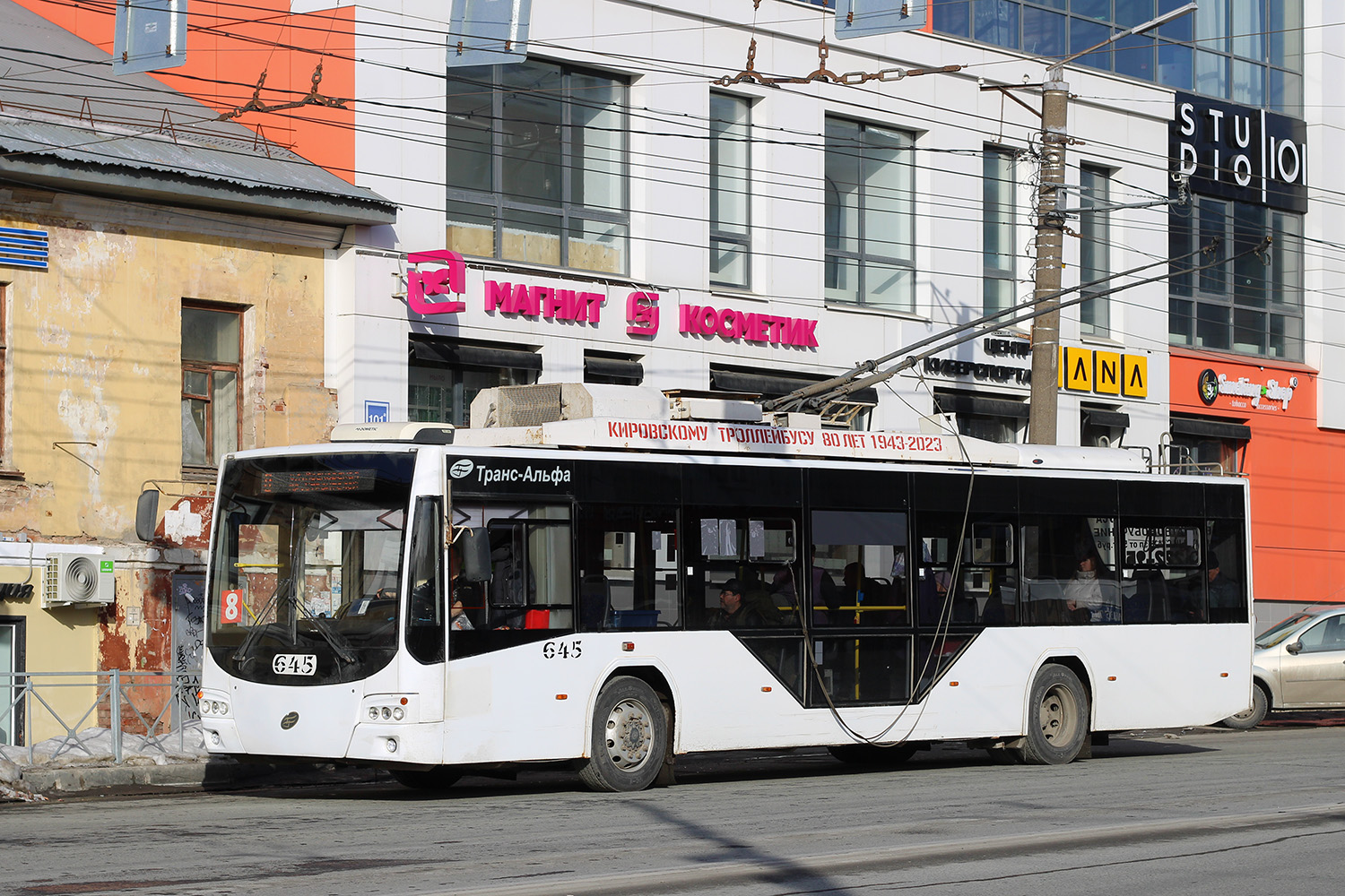 Киров, ВМЗ-5298.01 «Авангард» № 645