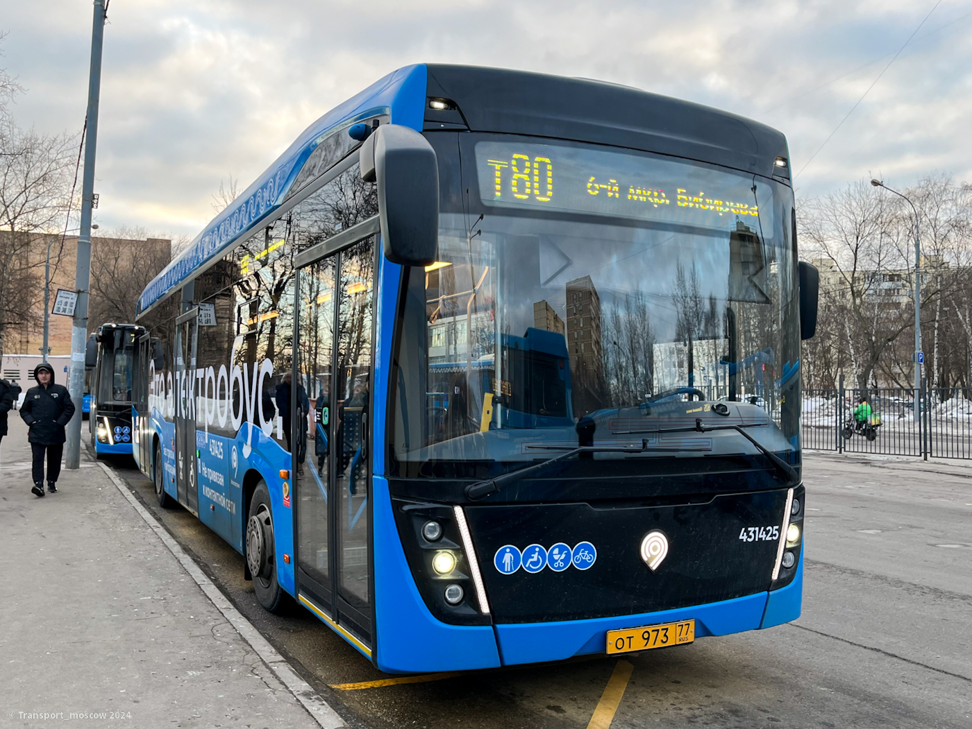 Москва, КАМАЗ-6282 № 431425