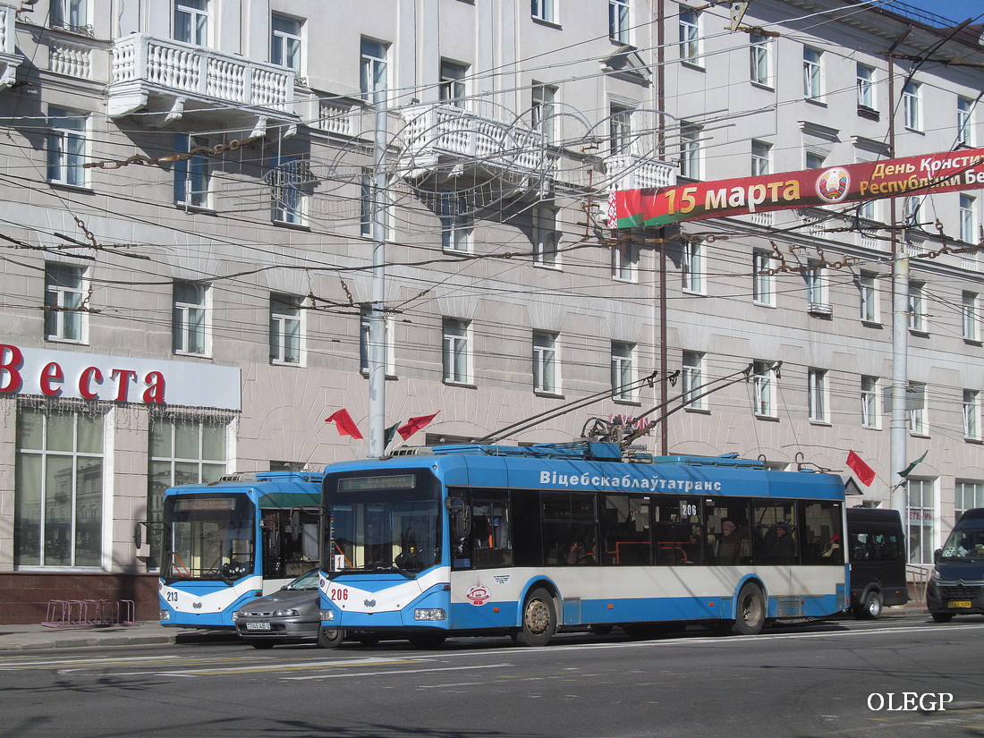 Витебск, БКМ 321 № 206