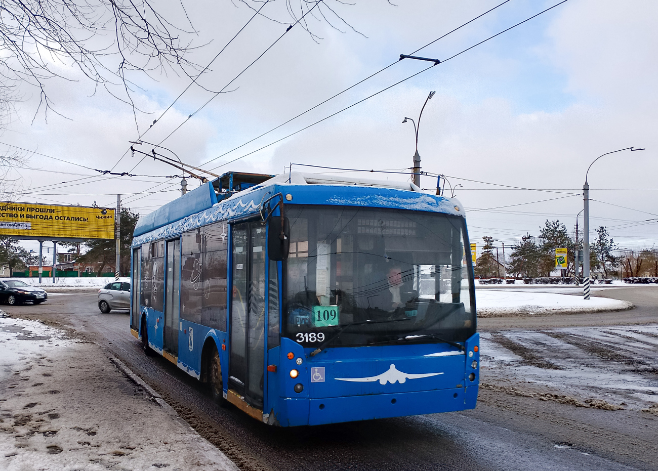 Engels, Trolza-5265.00 “Megapolis” № 3189
