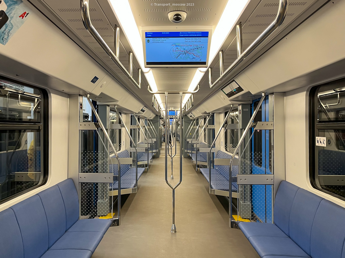 Minsk, Stadler M110 č. 10206