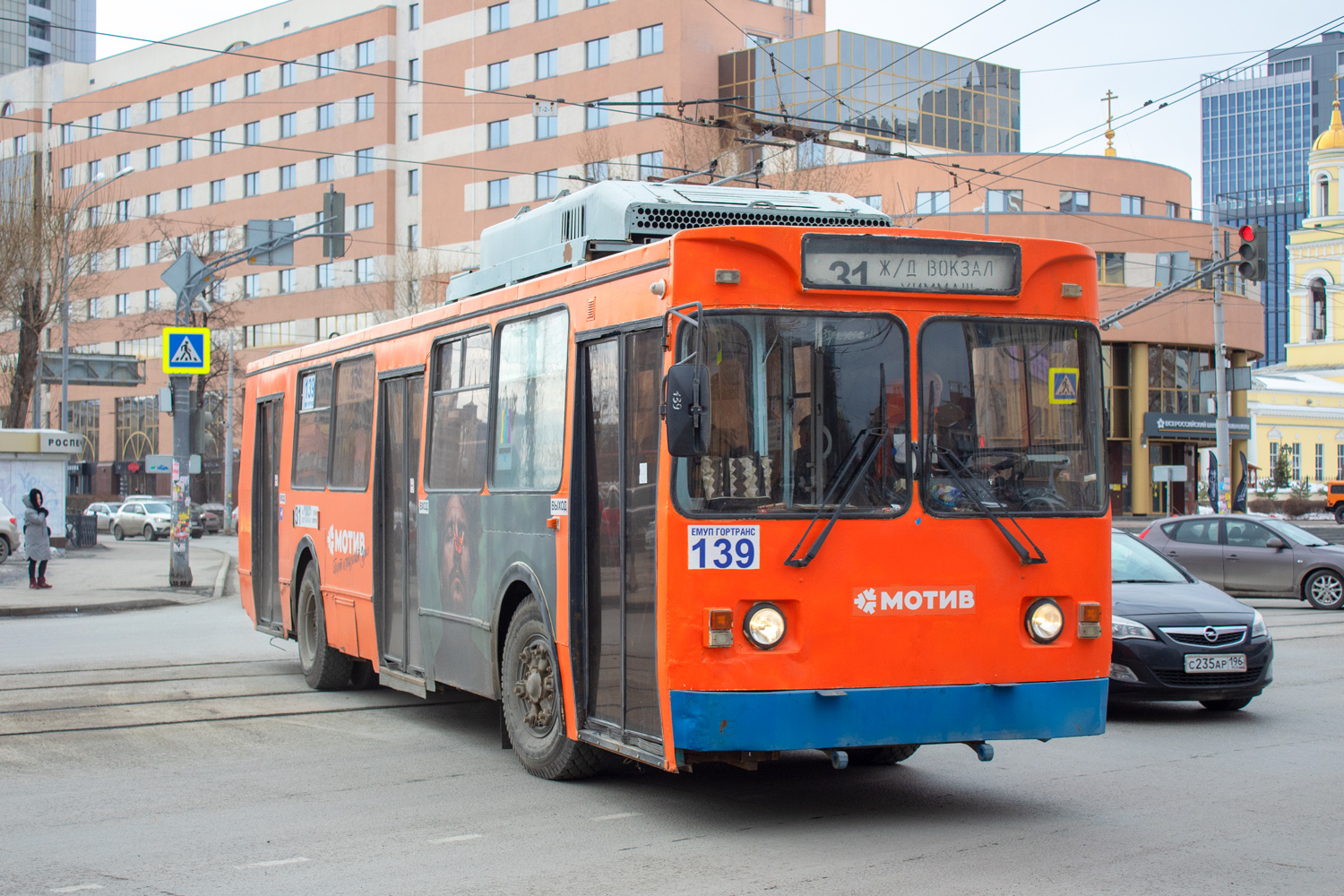 Екатеринбург, МТрЗ-6223-0000010 № 139