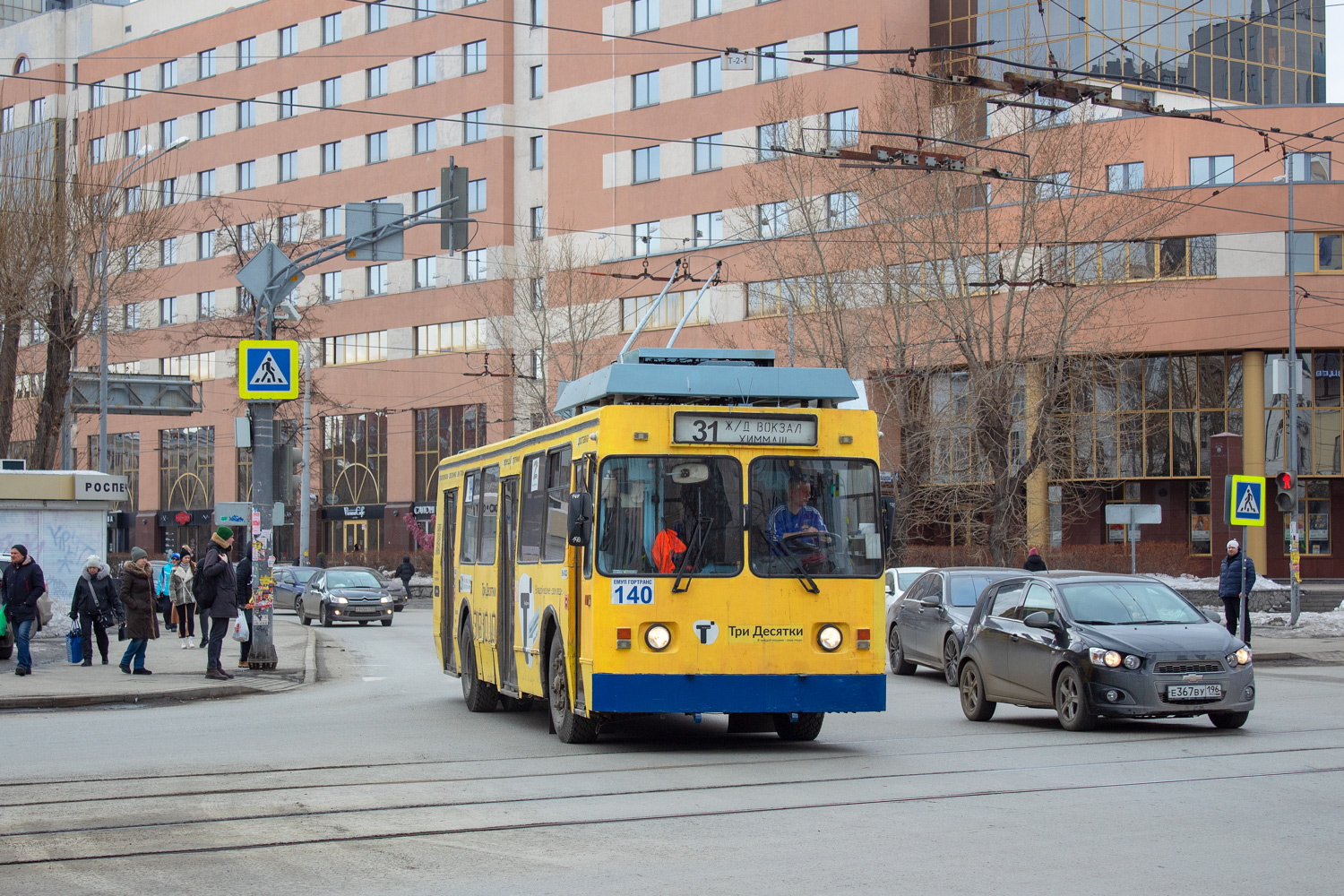 Екатеринбург, ЗиУ-682 КР Иваново № 140