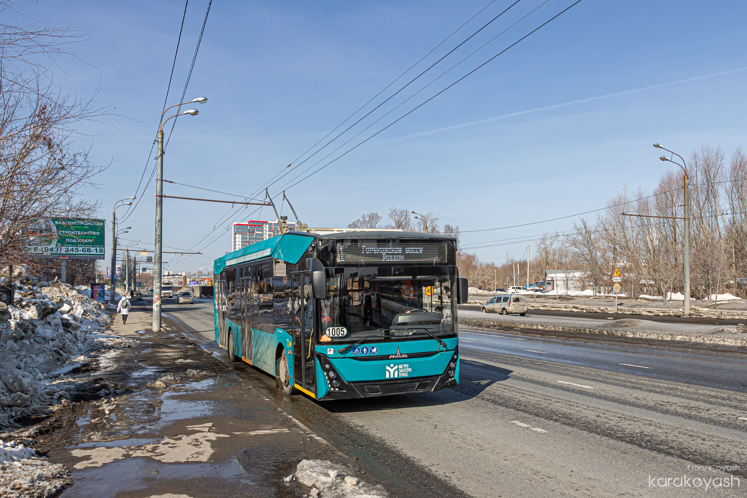 Казань, МАЗ-303Т22 № 1005