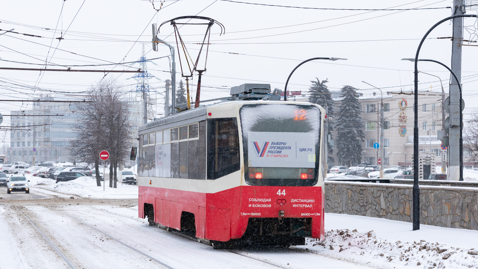 Тула, 71-619КТ № 44