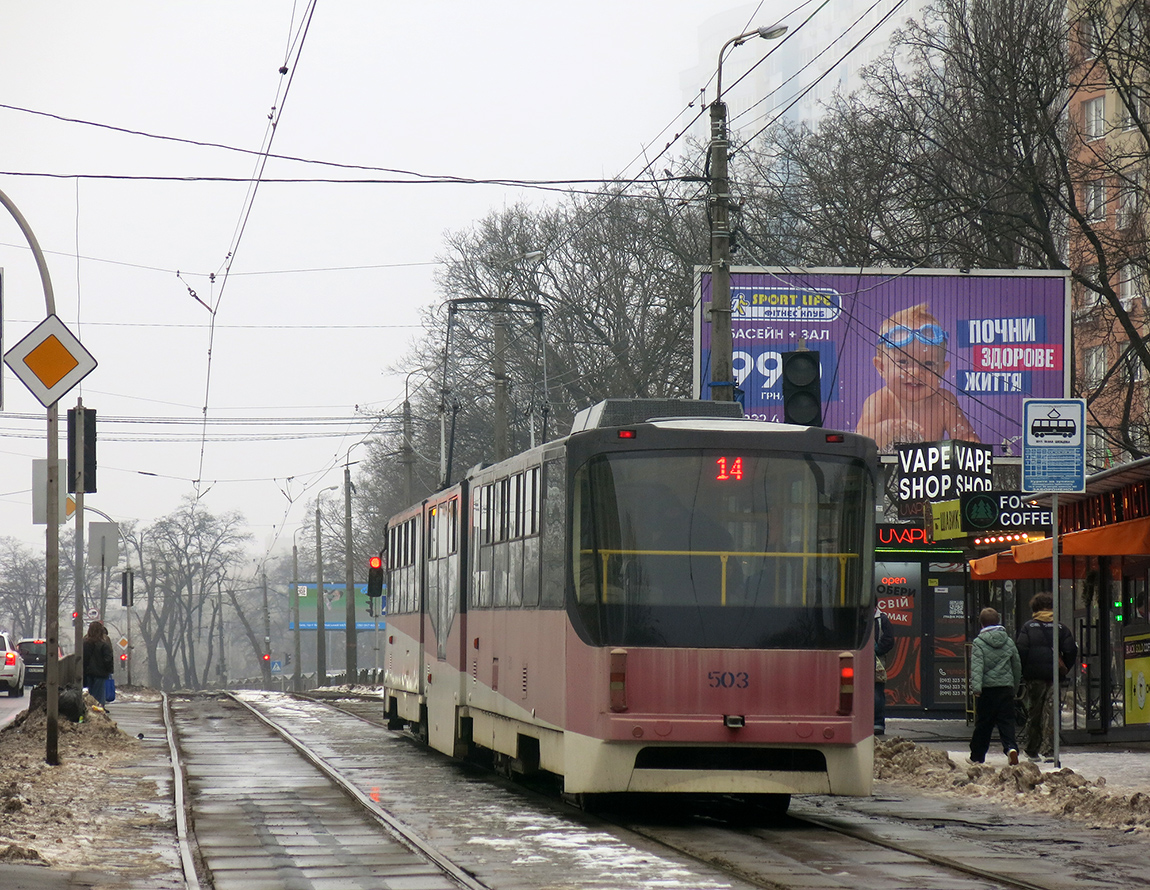 Kiiev, K1M8 № 503