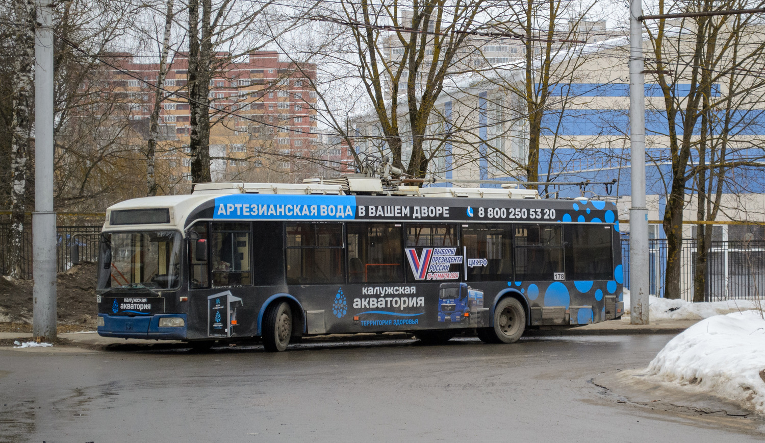 Калуга, БКМ 321 № 178