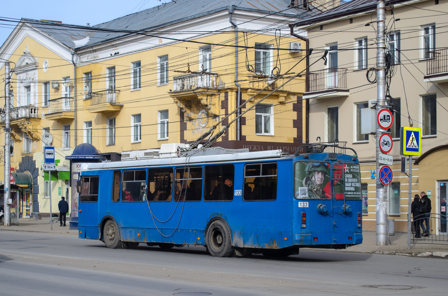 Kaluga, ZiU-682G-016.04 (with double first door) Nr. 133