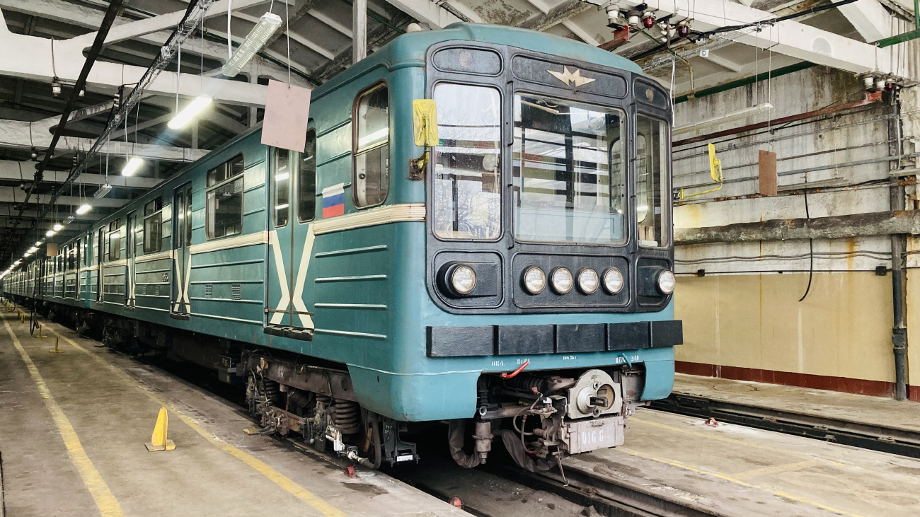 Moscow, 81-717.5 (MMZ/MVM) № 0166