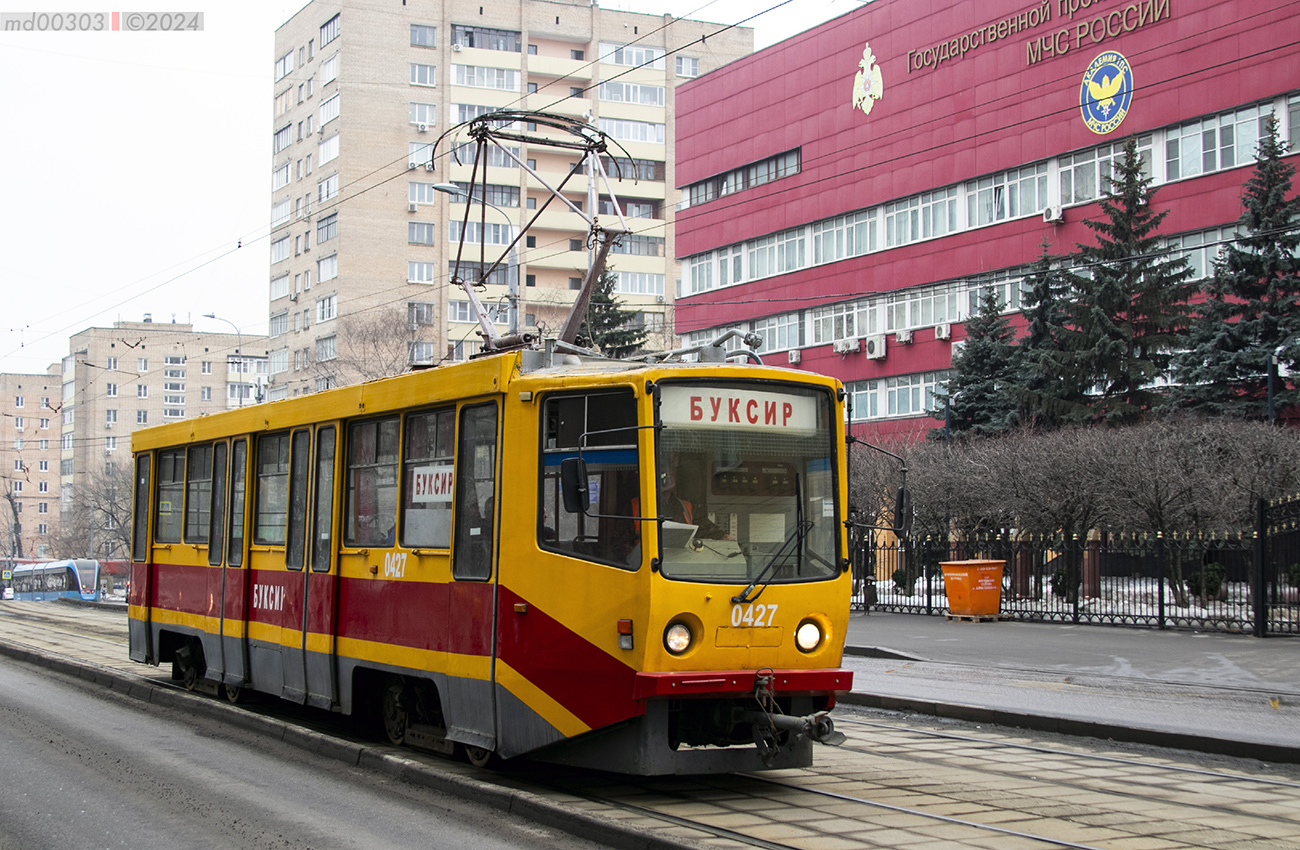 Москва, 71-608КМ № 0427