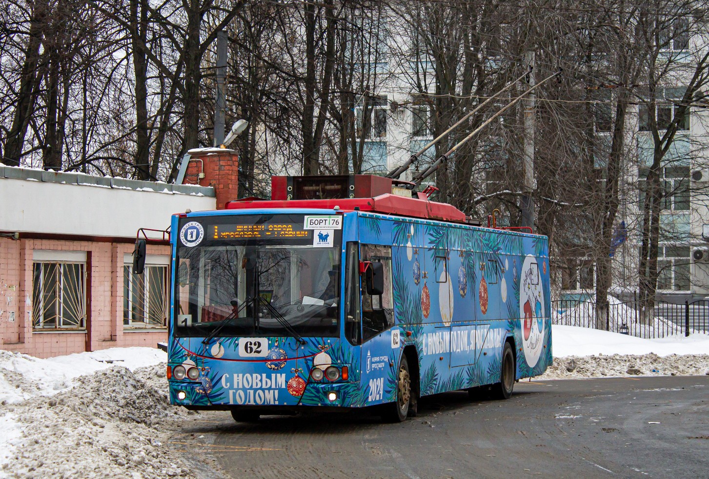 Ярославль, ВМЗ-5298.01 «Авангард» № 62