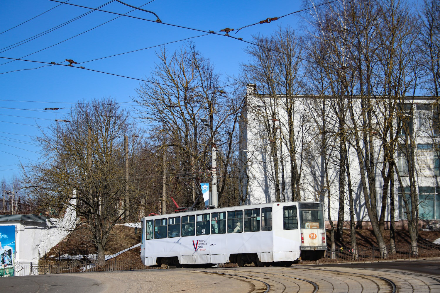 Smolensk, 71-608K № 214 Smolensk, 71-608K № 214