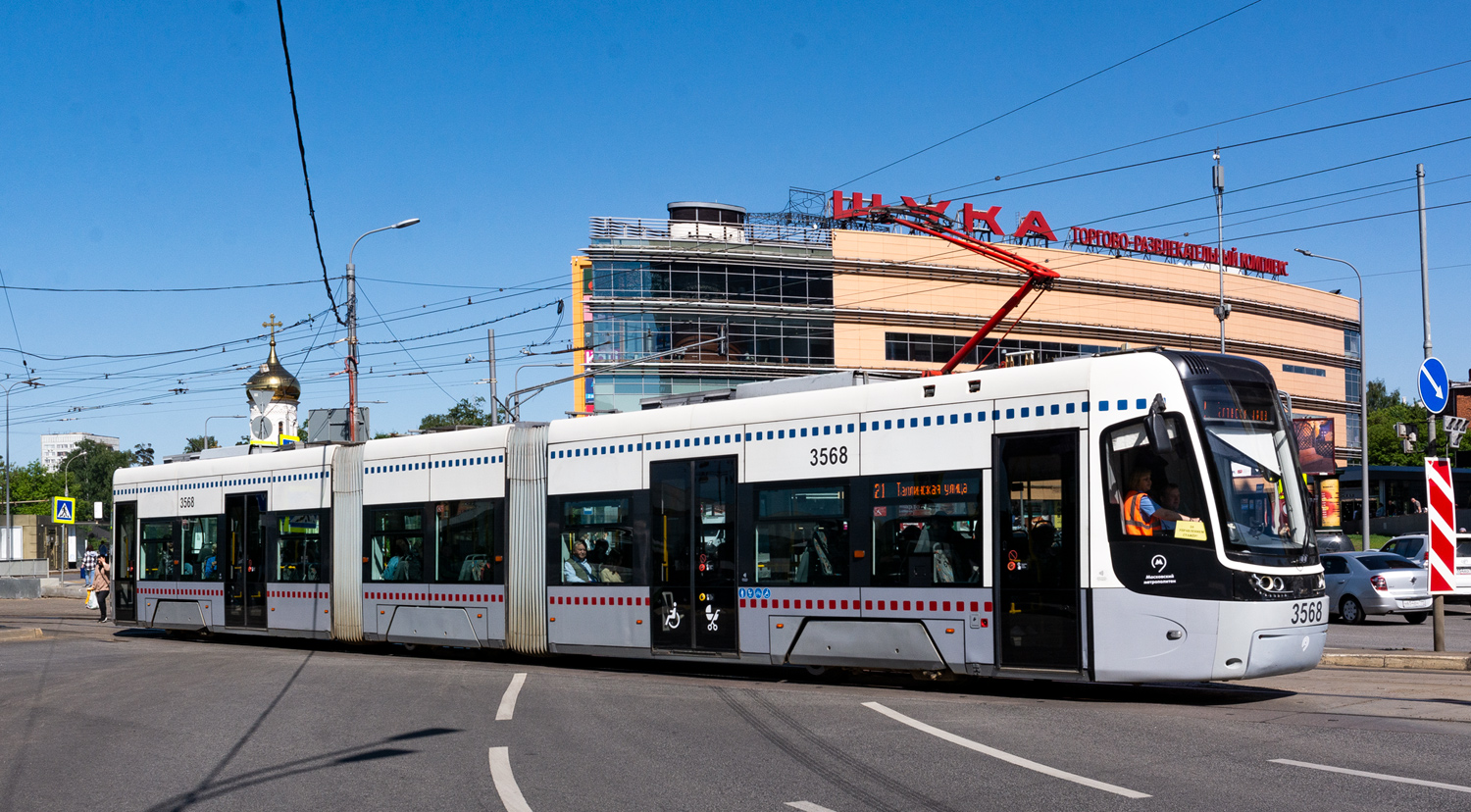 Moscova, 71-414 (Pesa Fokstrot) Nr. 3568