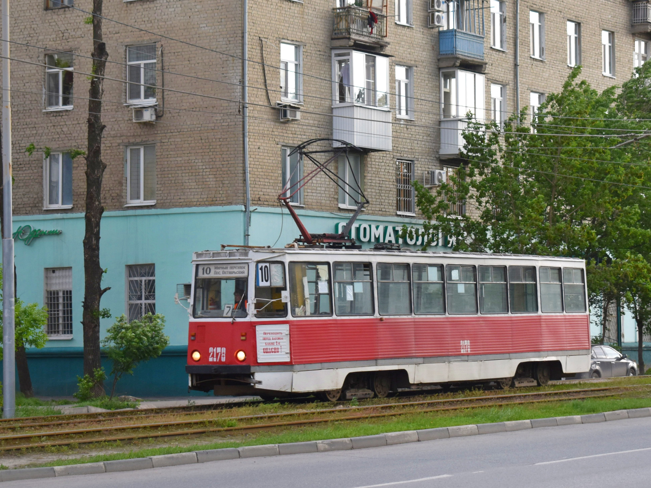 Саратов, 71-605 (КТМ-5М3) № 2178