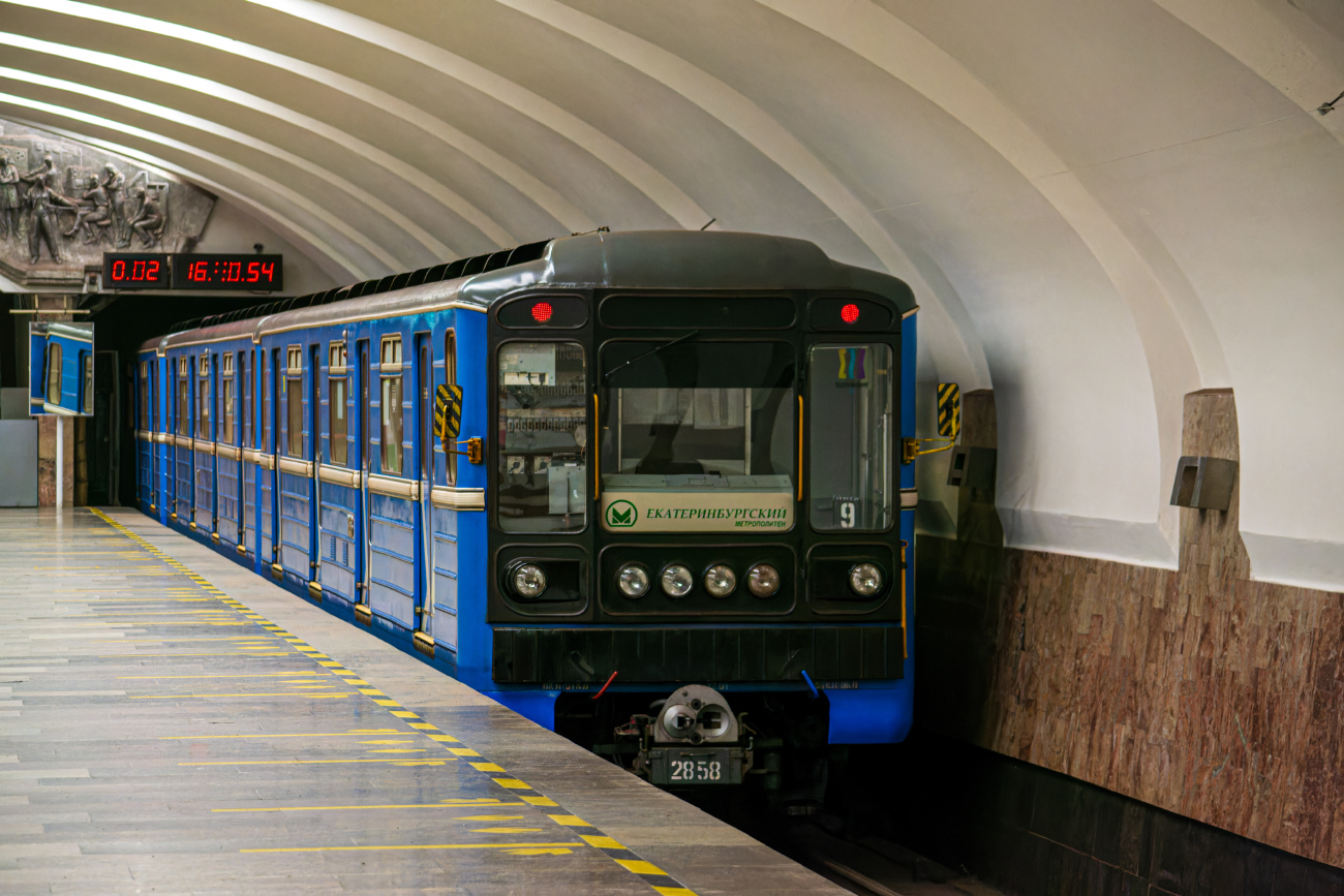 Екатеринбург, 81-717.5М (ОЭВРЗ) № 2858