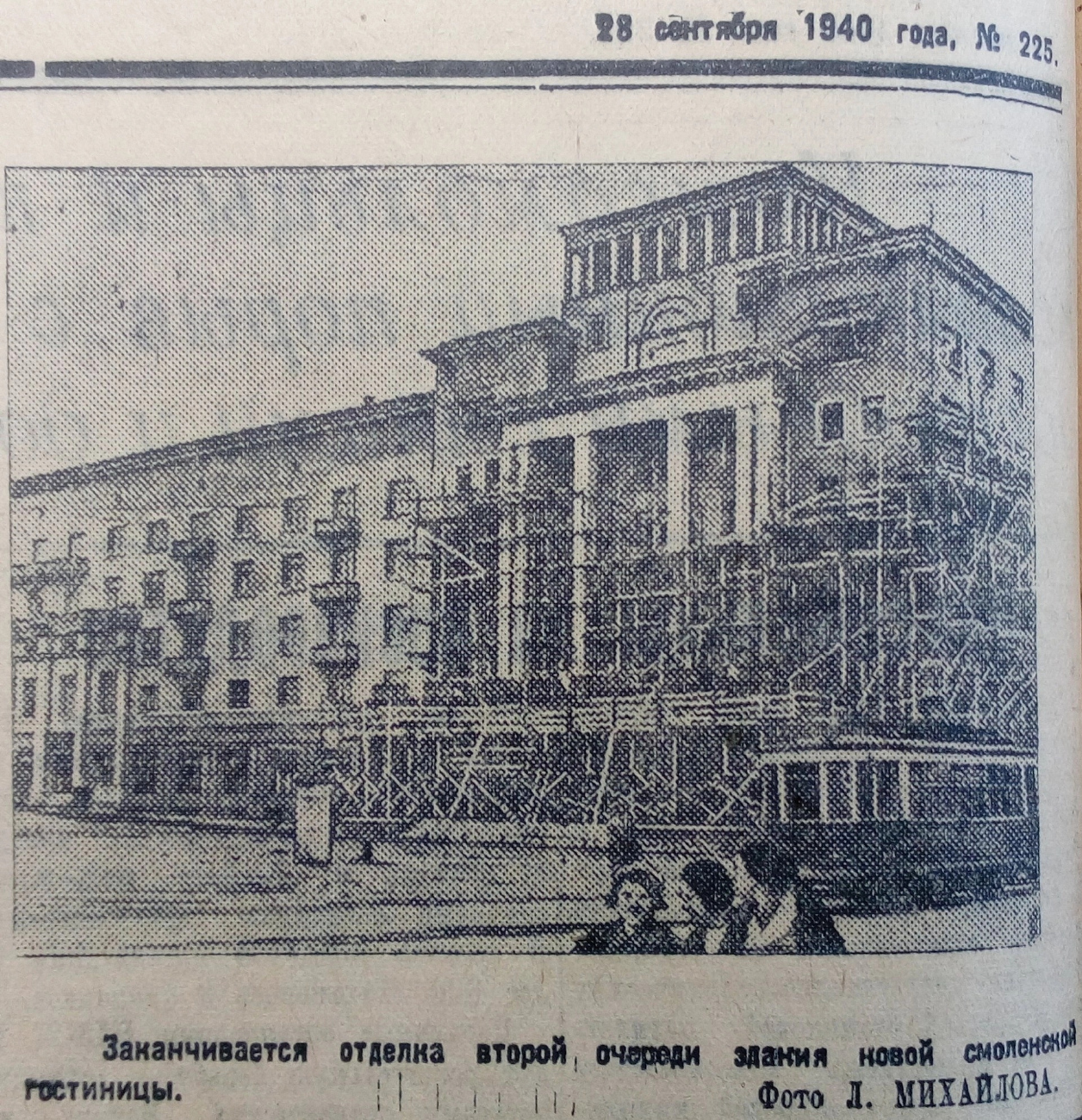 斯摩棱斯克 — Dismantling and abandoned lines; 斯摩棱斯克 — Historical photos (1918 — 1944); 斯摩棱斯克 — Unidentified vehicles