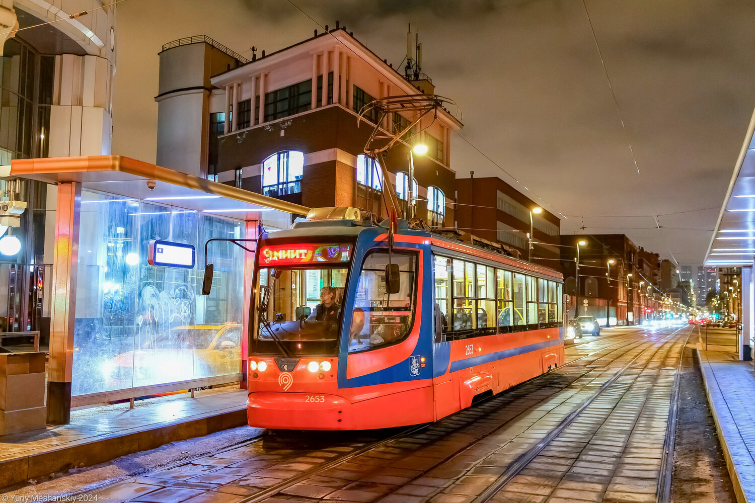Москва, 71-623-02 № 2653