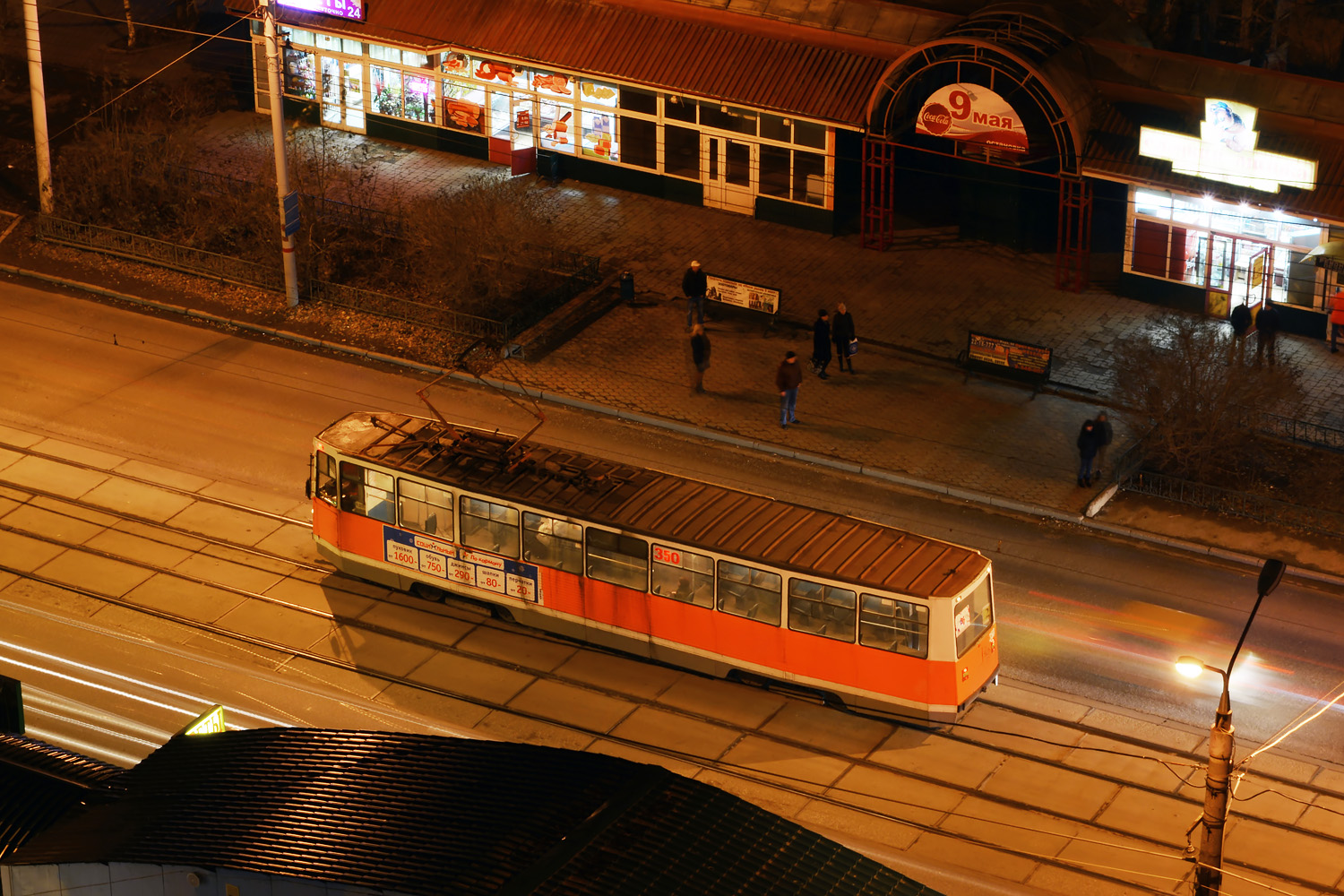 Пермь, 71-605 (КТМ-5М3) № 350
