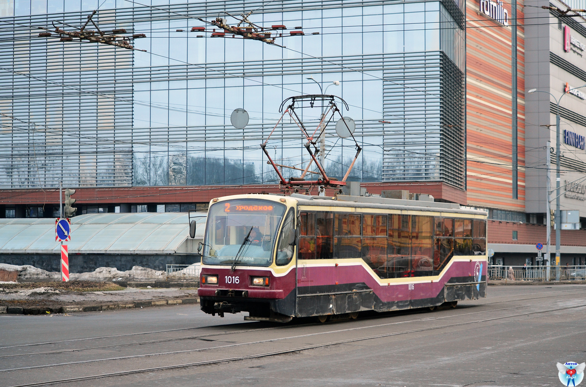 Žemutinis Naugardas, 71-407 nr. 1016