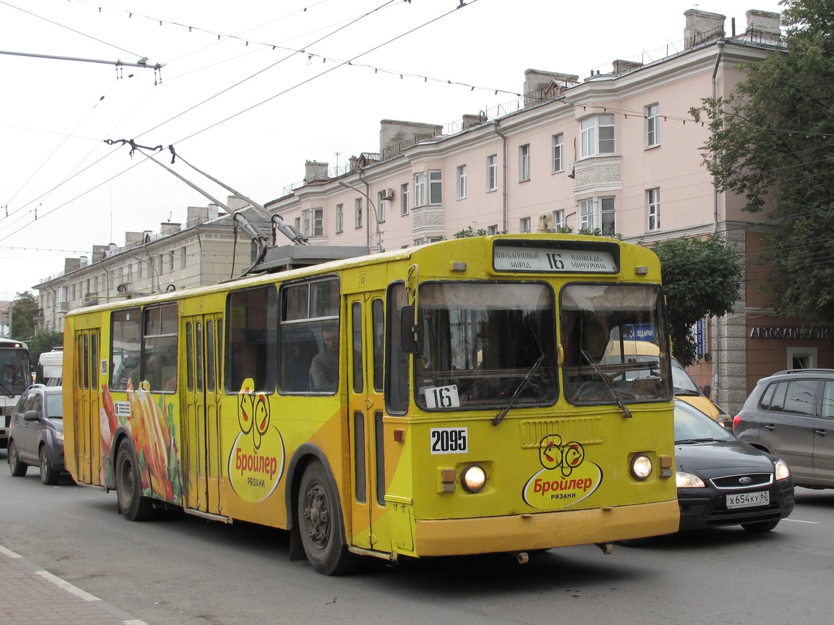 Рязань, ЗиУ-682Г [Г00] № 2095