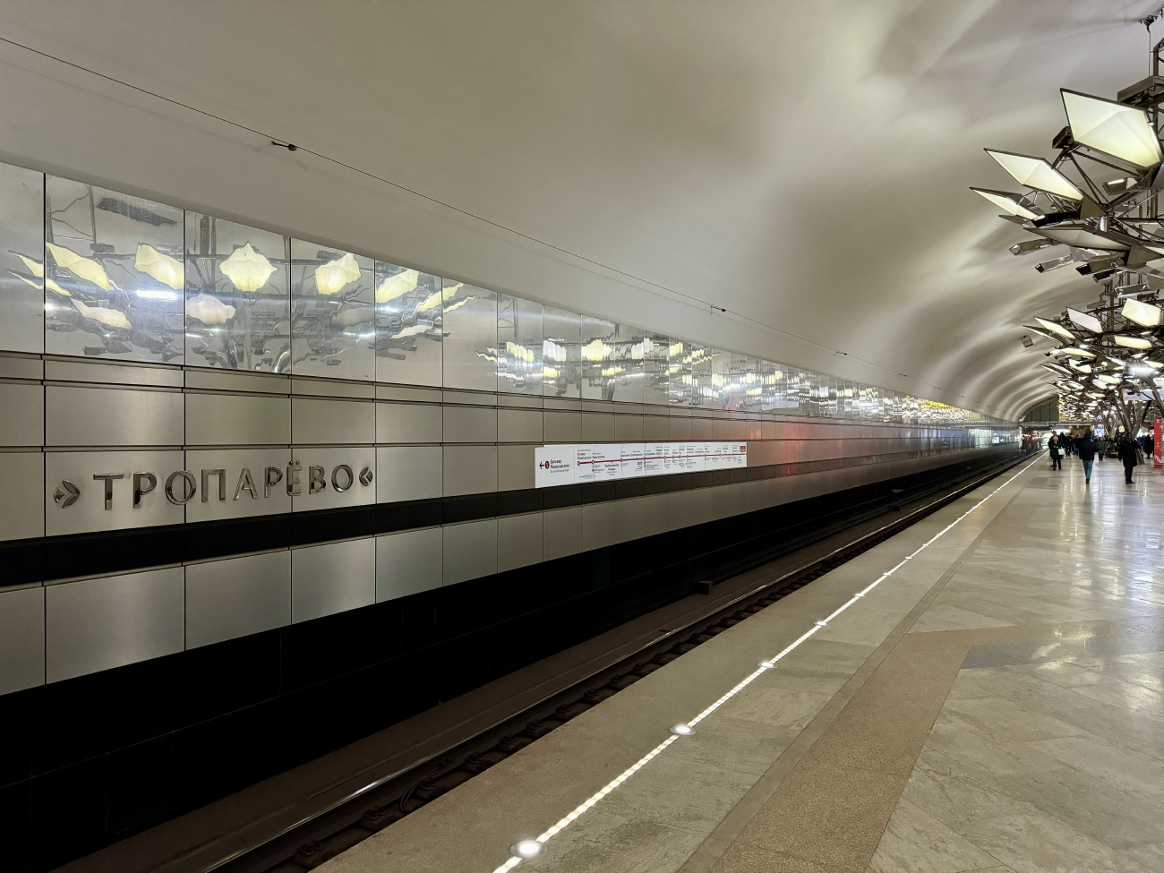Moszkva — Metro — [1] Sokolnicheskaya Line