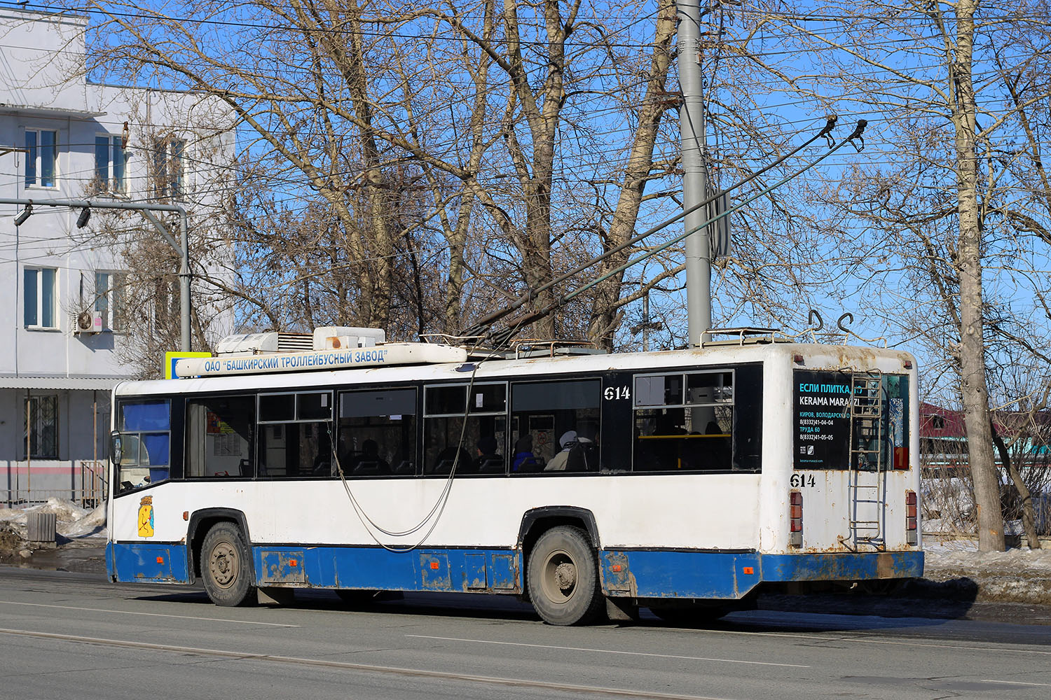 Киров, БТЗ-52768Р № 614